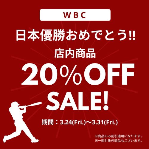 WBC 日本優勝おめでとう！SALE